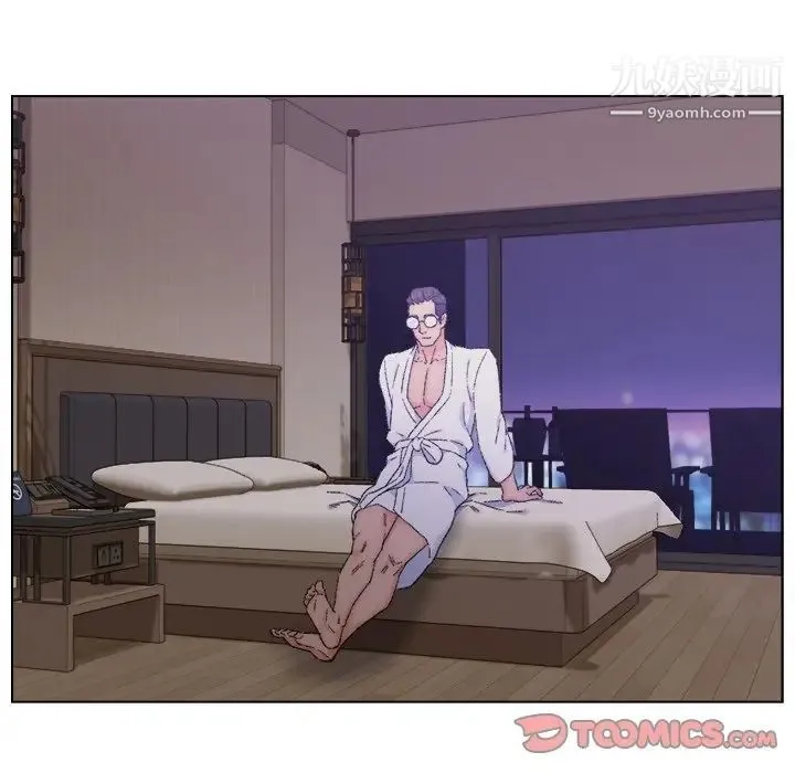 爸爸的朋友 - 第14话 - page 14