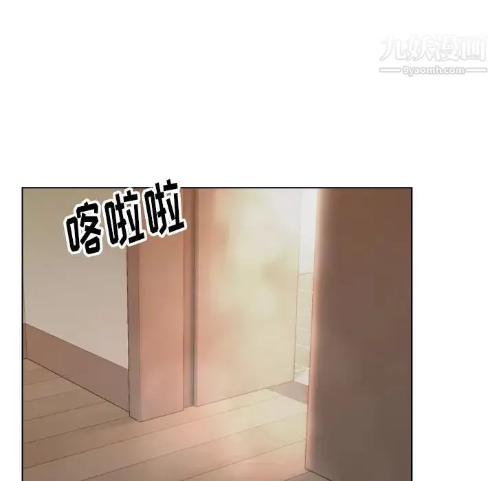 爸爸的朋友 - 第14话 - page 15