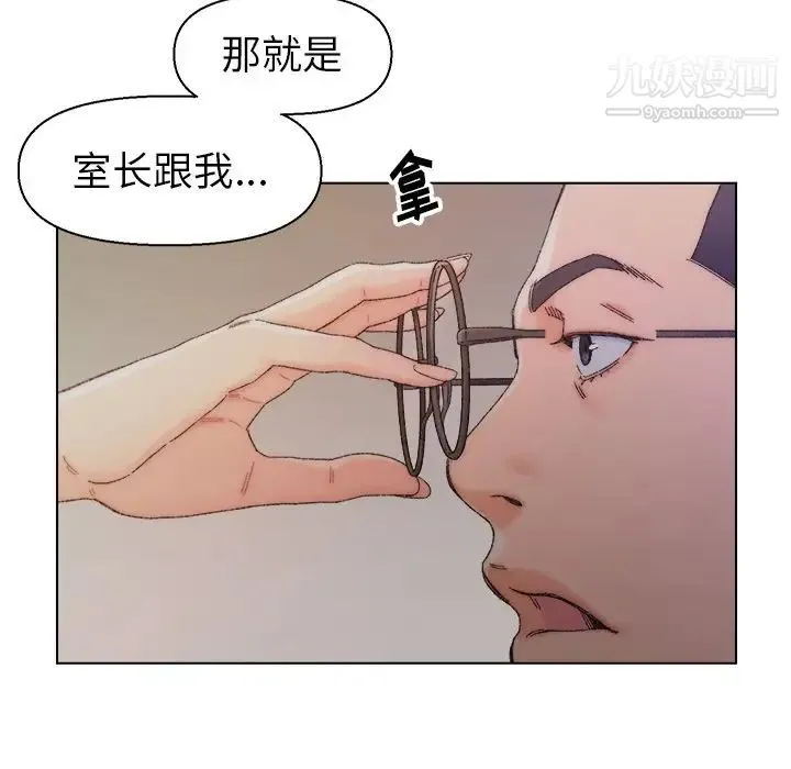 爸爸的朋友 - 第14话 - page 35