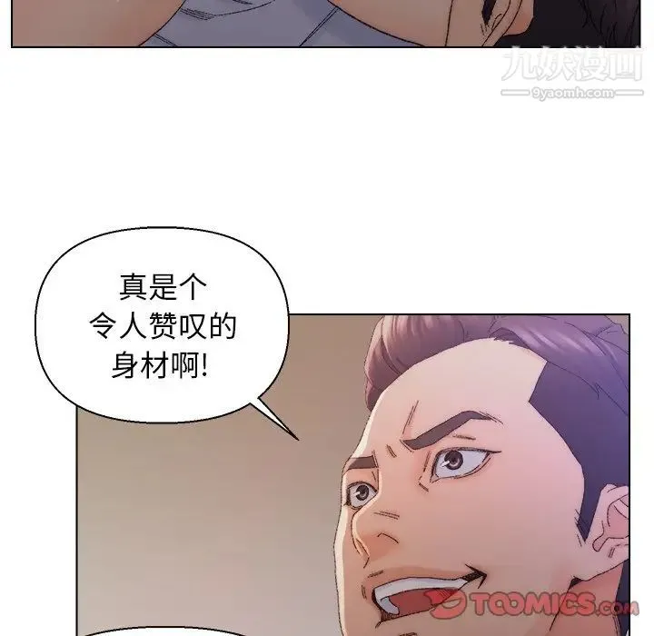 爸爸的朋友 - 第14话 - page 54