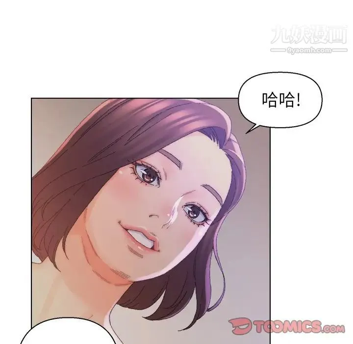 爸爸的朋友 - 第14话 - page 58