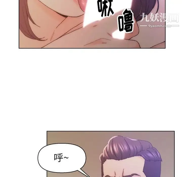 爸爸的朋友 - 第14话 - page 61