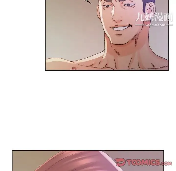 爸爸的朋友 - 第14话 - page 62