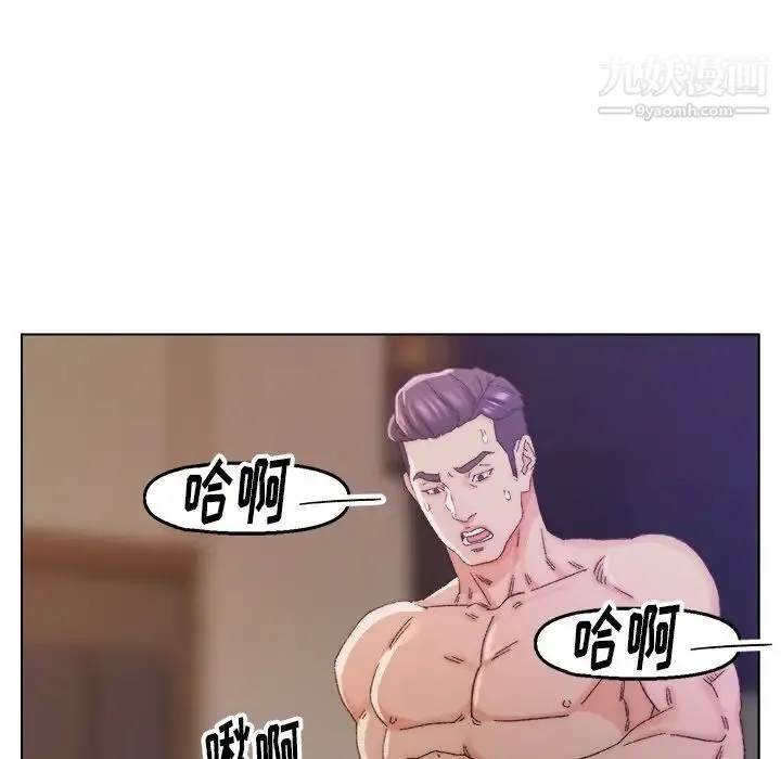 爸爸的朋友 - 第14话 - page 64