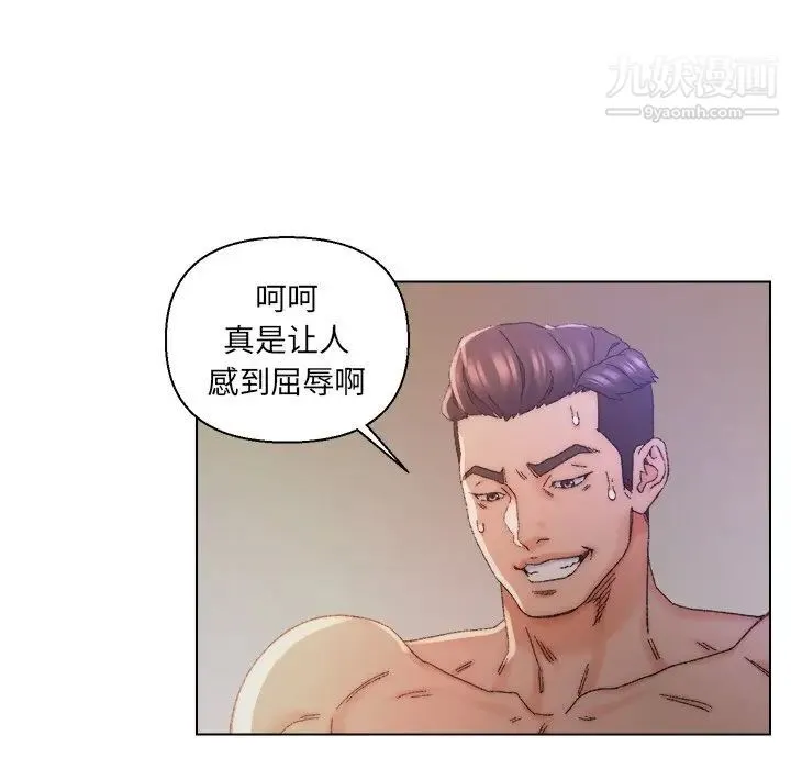 爸爸的朋友 - 第14话 - page 67