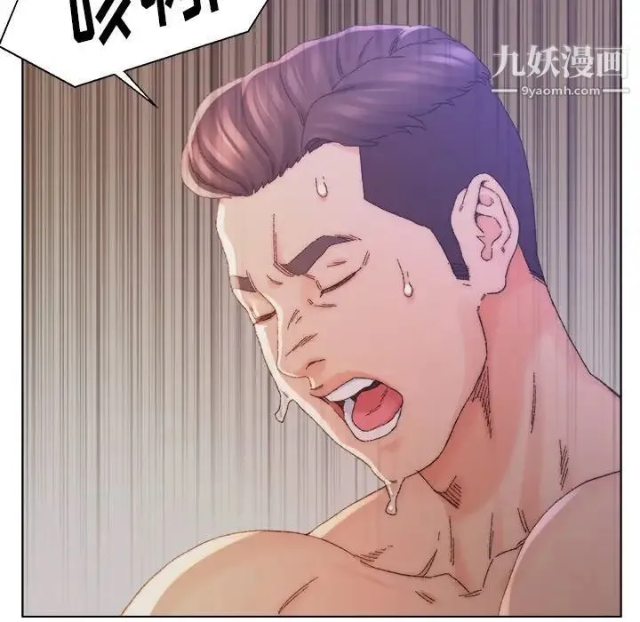 爸爸的朋友 - 第14话 - page 75