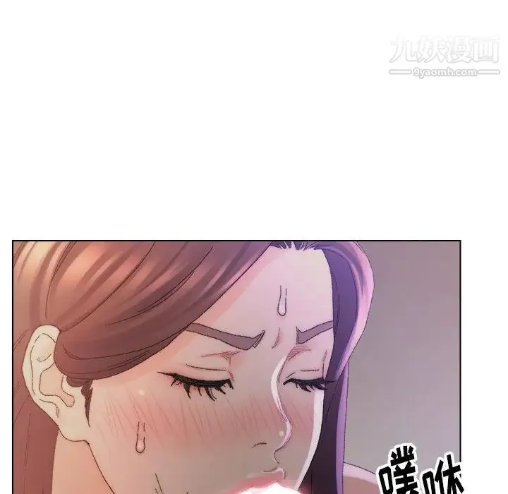 爸爸的朋友 - 第14话 - page 76