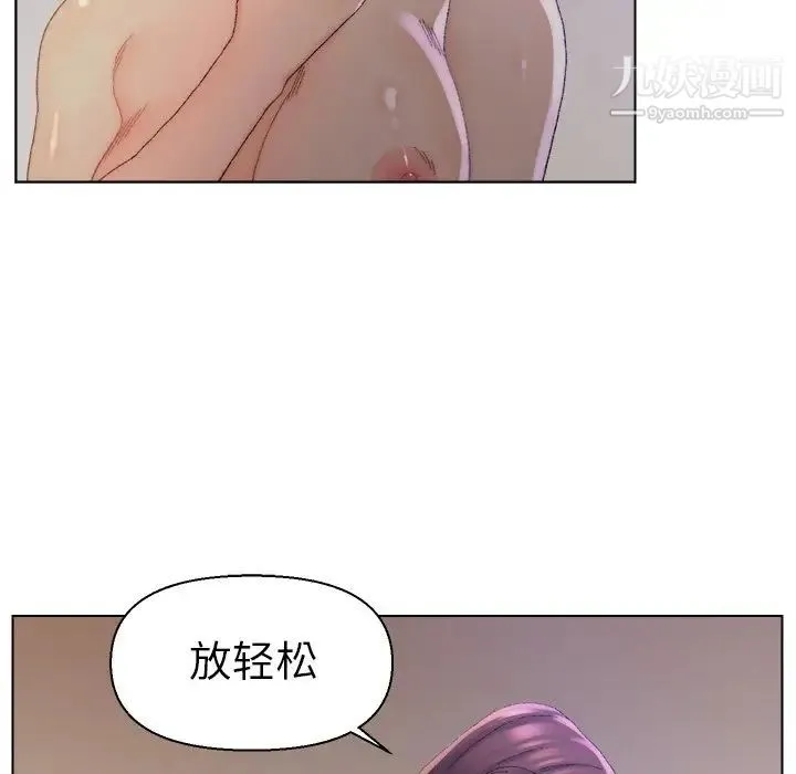 爸爸的朋友 - 第14话 - page 80