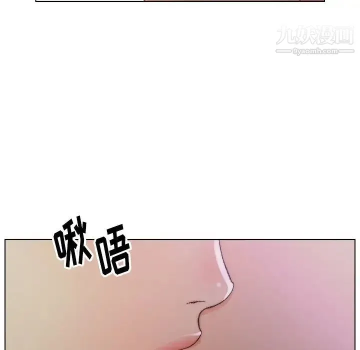 爸爸的朋友 - 第14话 - page 83