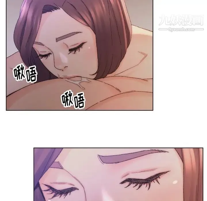 爸爸的朋友 - 第14话 - page 89