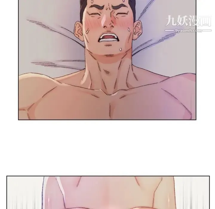 爸爸的朋友 - 第14话 - page 97
