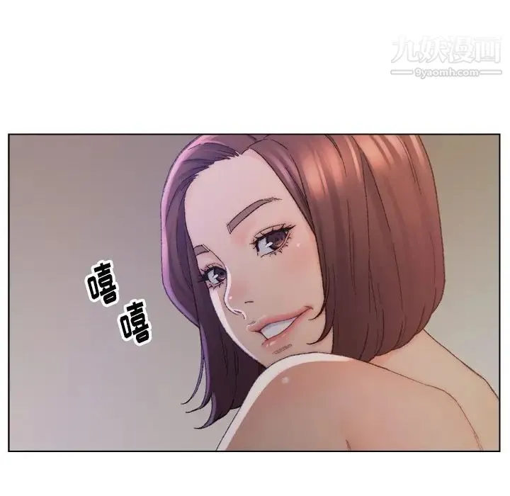 爸爸的朋友 - 第14话 - page 99