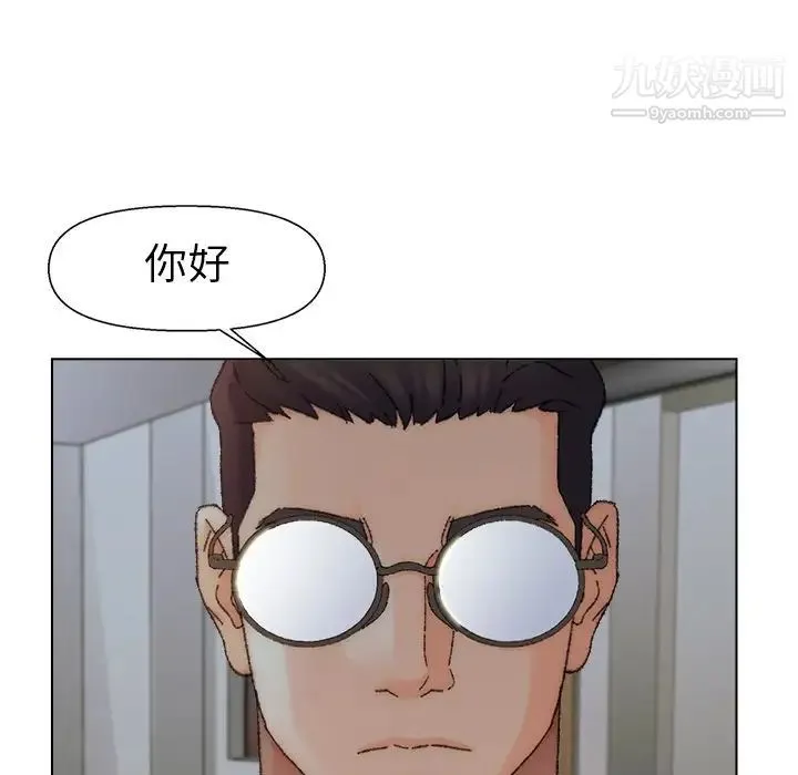 爸爸的朋友 - 第35话 - page 12
