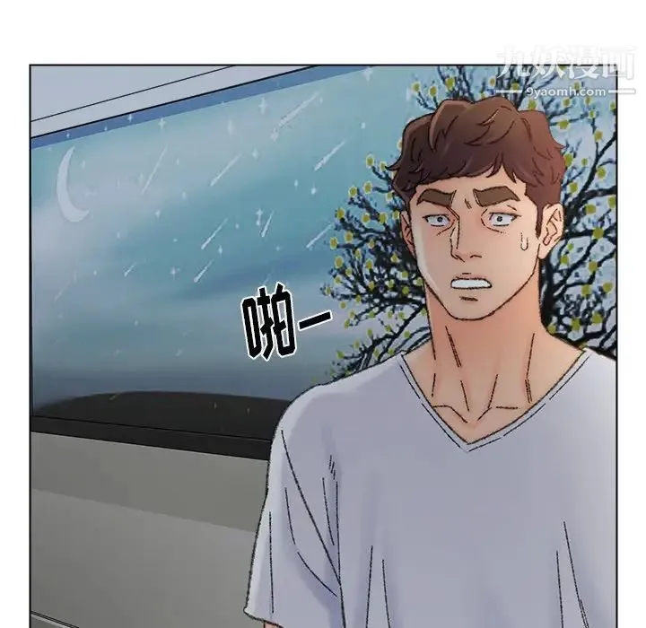 爸爸的朋友 - 第35话 - page 17