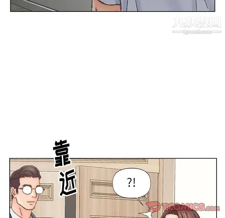 爸爸的朋友 - 第35话 - page 18