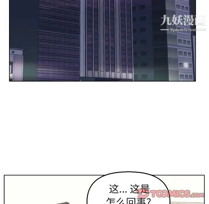 爸爸的朋友 - 第35话 - page 26