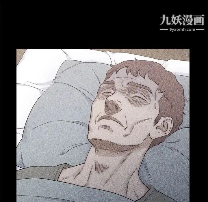 爸爸的朋友 - 第35话 - page 43