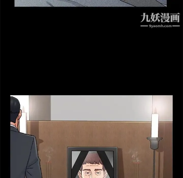 爸爸的朋友 - 第35话 - page 44