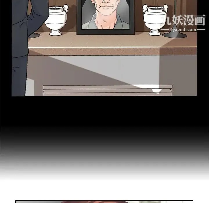 爸爸的朋友 - 第35话 - page 45