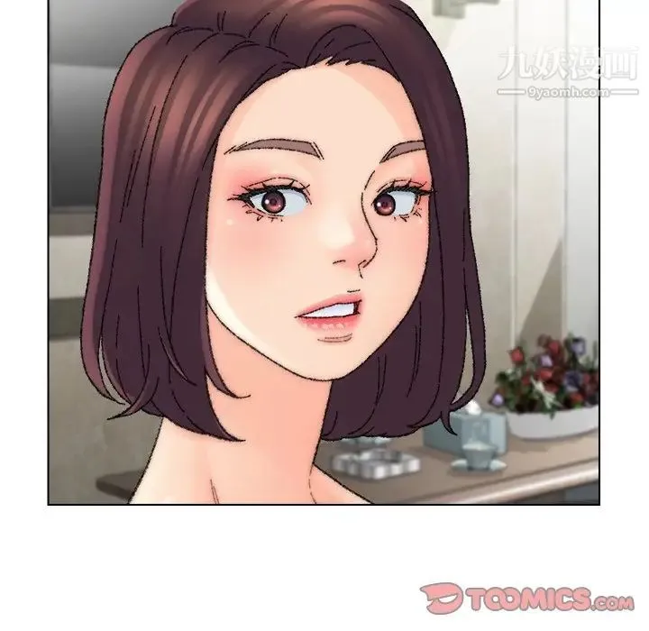 爸爸的朋友 - 第35话 - page 46