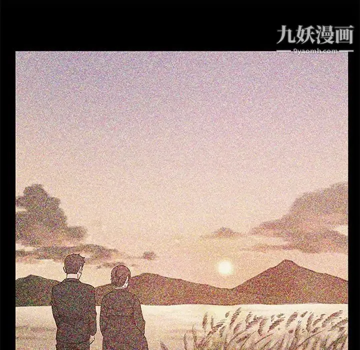 爸爸的朋友 - 第35话 - page 49