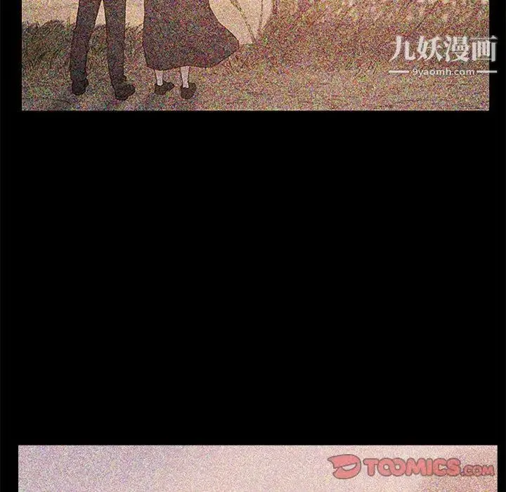 爸爸的朋友 - 第35话 - page 50
