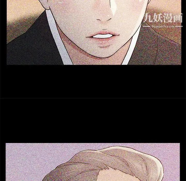 爸爸的朋友 - 第35话 - page 53