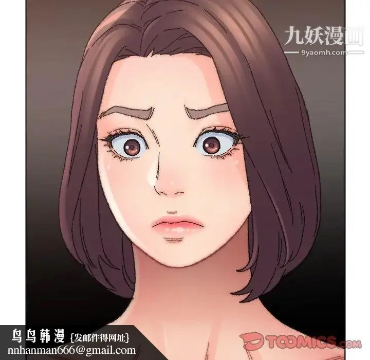 爸爸的朋友 - 第35话 - page 58