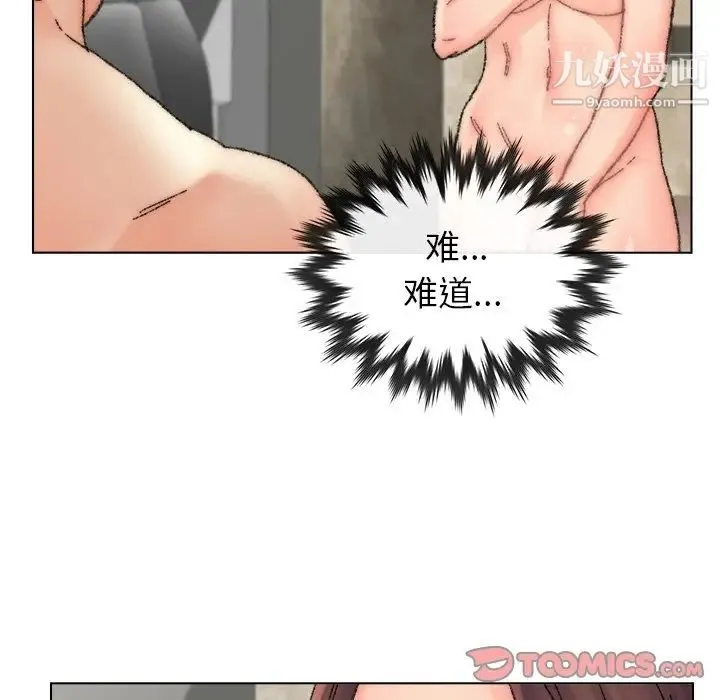 爸爸的朋友 - 第35话 - page 62