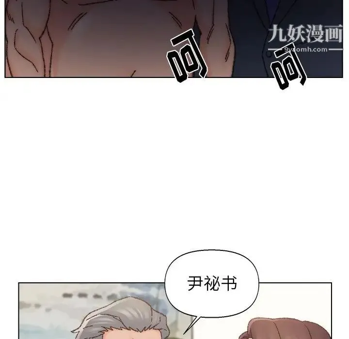 爸爸的朋友 - 第35话 - page 65