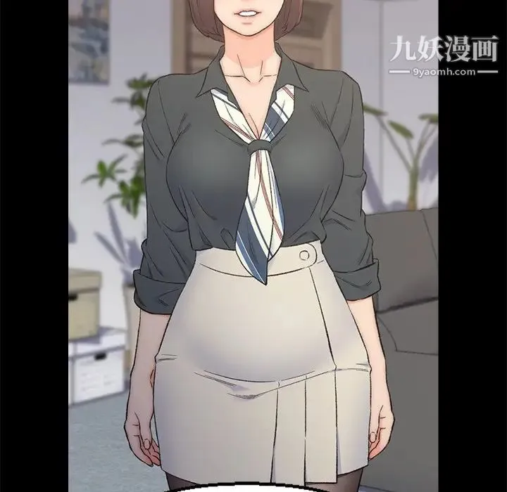 爸爸的朋友 - 第35话 - page 81