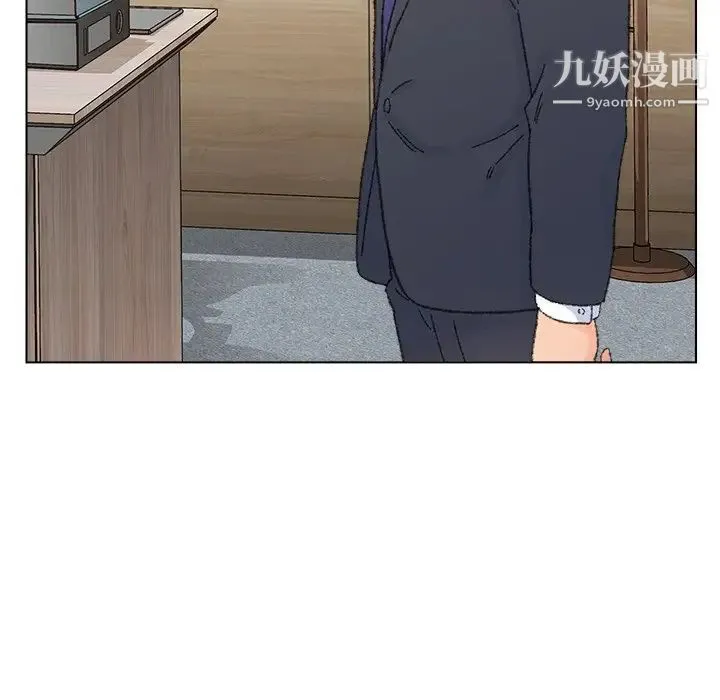 爸爸的朋友 - 第35话 - page 105