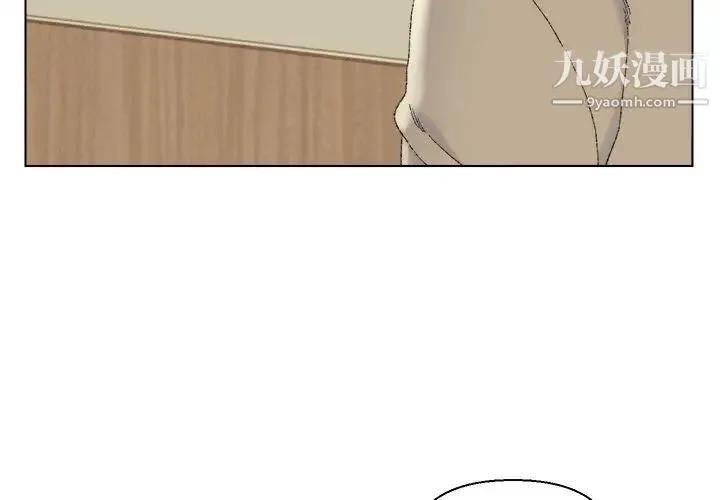 爸爸的朋友 - 第21话 - page 3