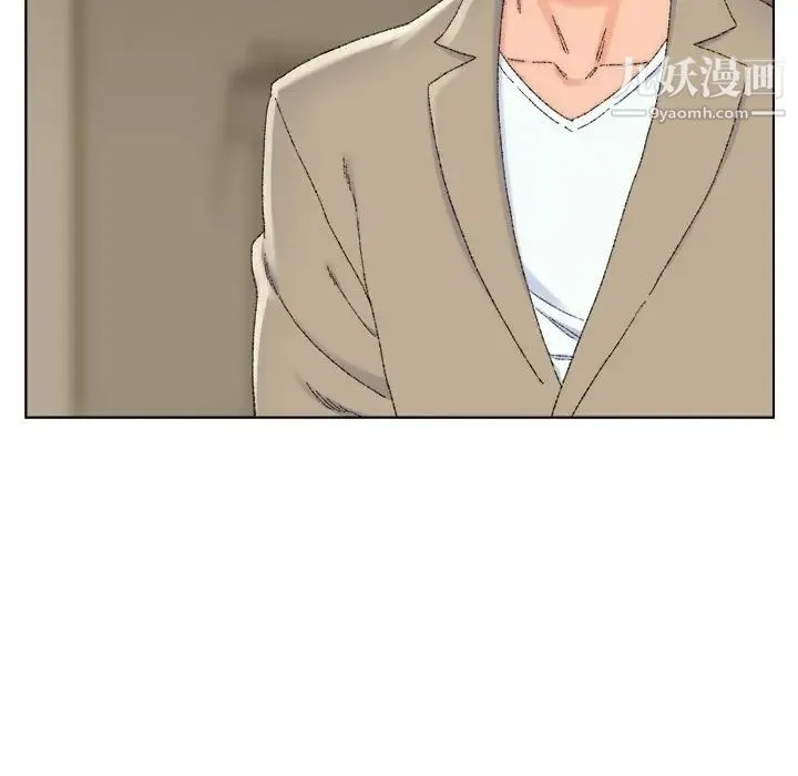 爸爸的朋友 - 第21话 - page 7