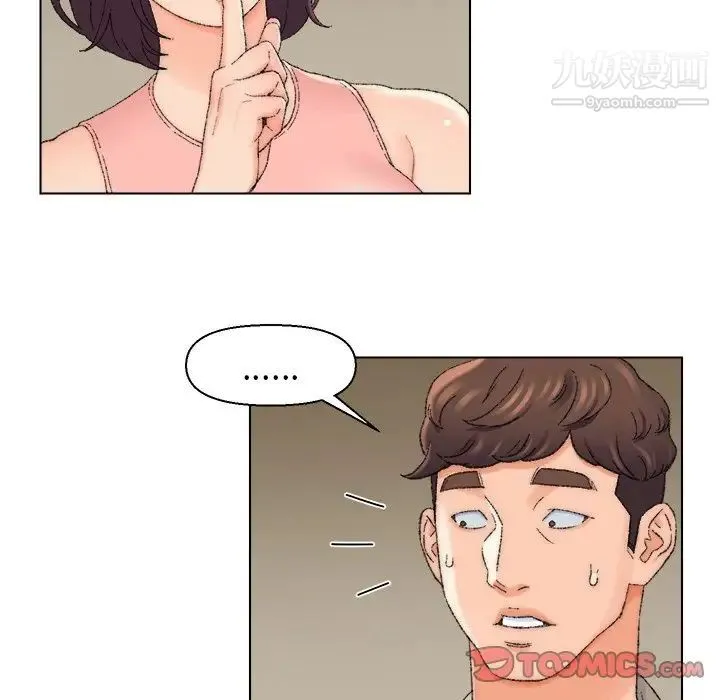 爸爸的朋友 - 第21话 - page 18