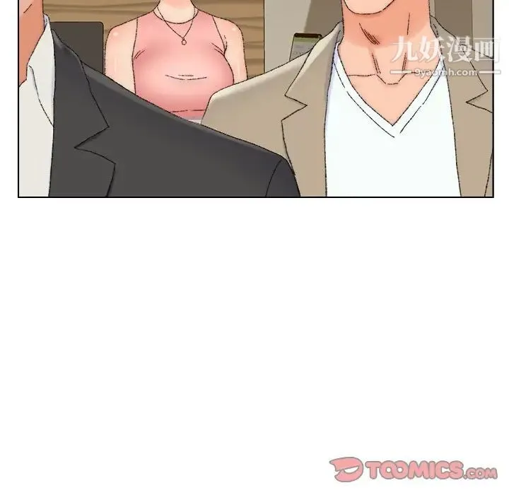 爸爸的朋友 - 第21话 - page 22