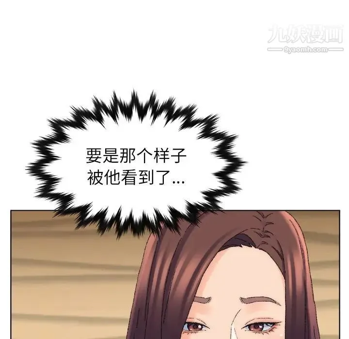 爸爸的朋友 - 第21话 - page 27
