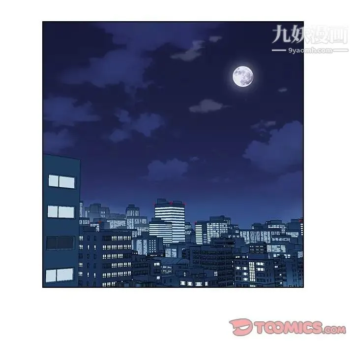 爸爸的朋友 - 第21话 - page 30
