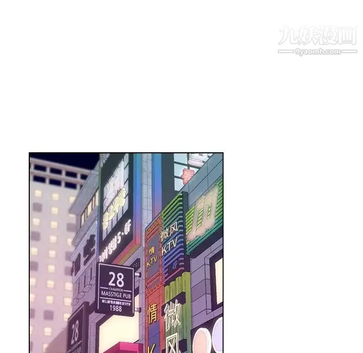 爸爸的朋友 - 第21话 - page 31