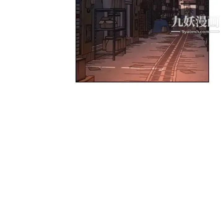 爸爸的朋友 - 第21话 - page 33