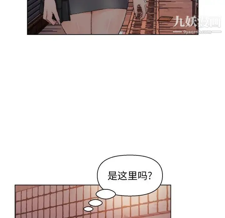 爸爸的朋友 - 第21话 - page 37