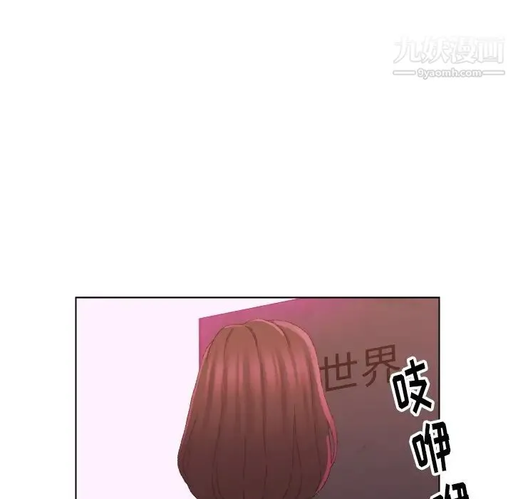 爸爸的朋友 - 第21话 - page 40
