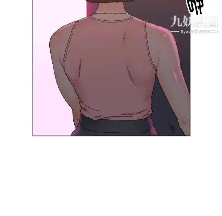 爸爸的朋友 - 第21话 - page 41