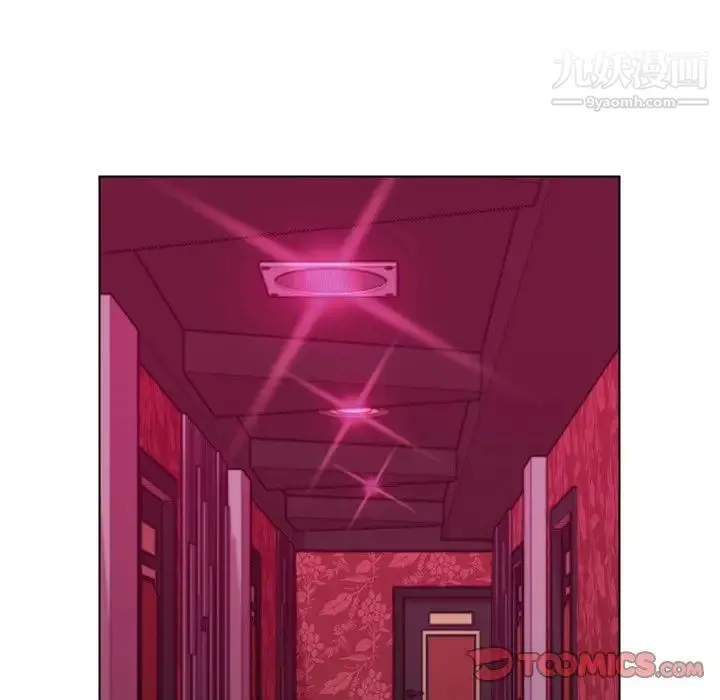 爸爸的朋友 - 第21话 - page 42