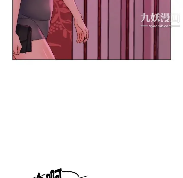 爸爸的朋友 - 第21话 - page 45