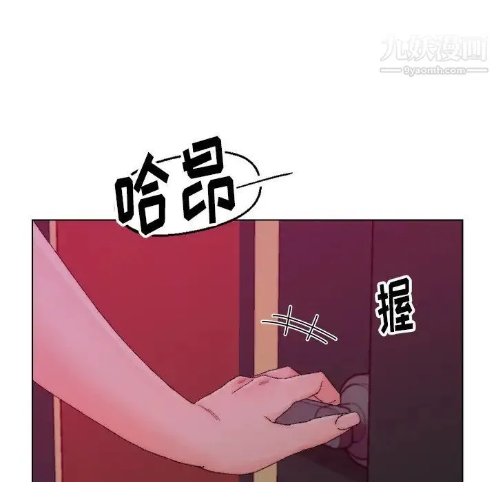 爸爸的朋友 - 第21话 - page 48
