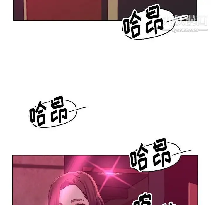 爸爸的朋友 - 第21话 - page 49