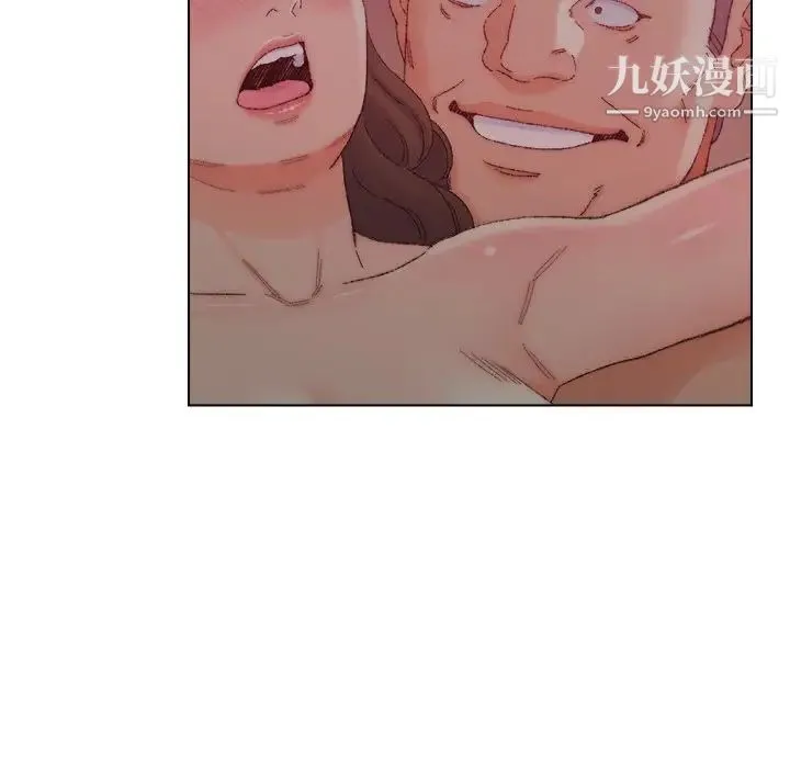爸爸的朋友 - 第21话 - page 53