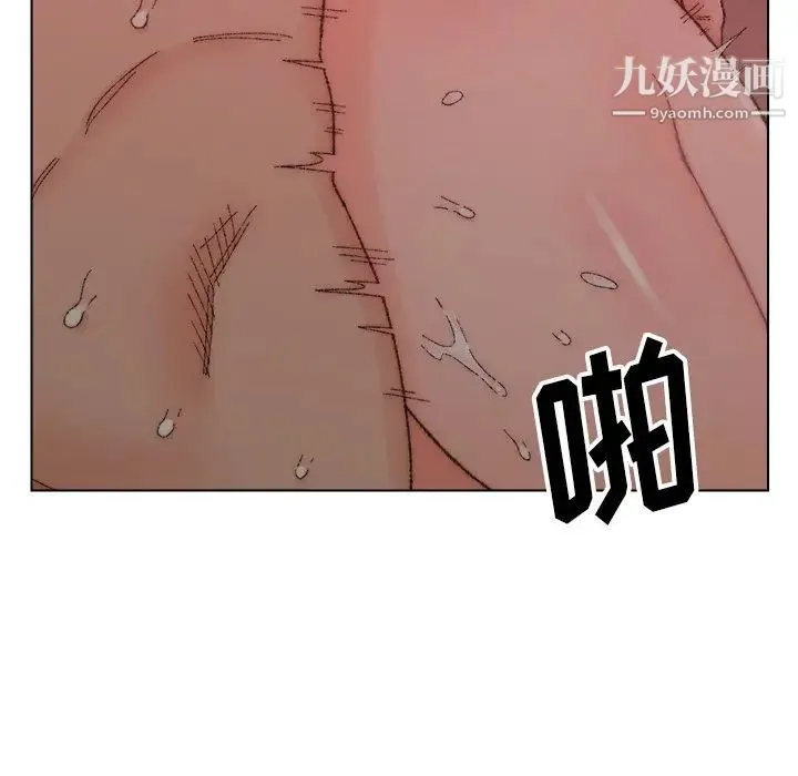 爸爸的朋友 - 第21话 - page 73