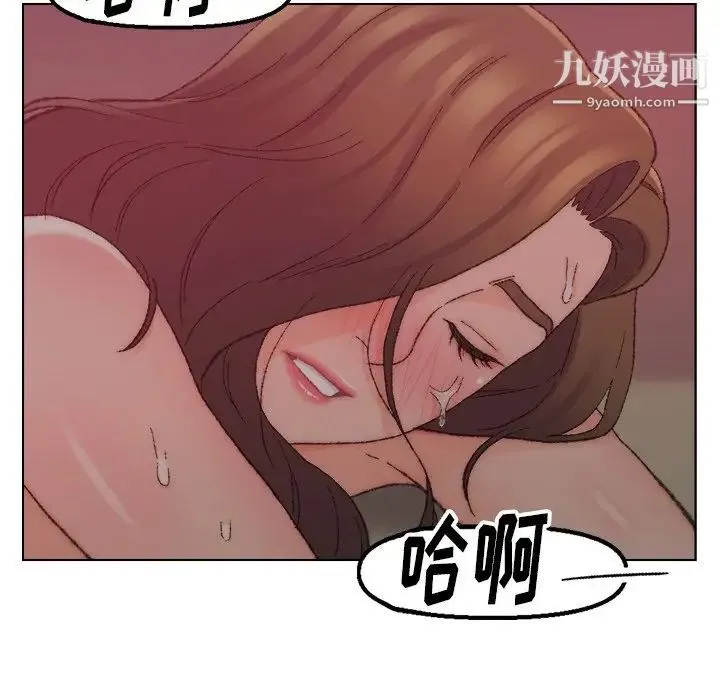 爸爸的朋友 - 第21话 - page 91
